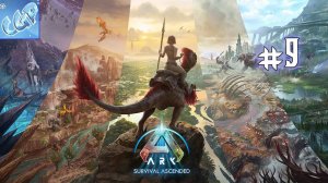 ARK: Survival Ascended ► Барионикс, Тиран и Диплодок! Прохождение игры - 9