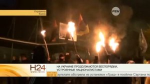 Украинские радикалы устраивают беспорядки на Украине