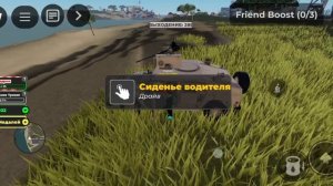 Война магнат. Часть 4