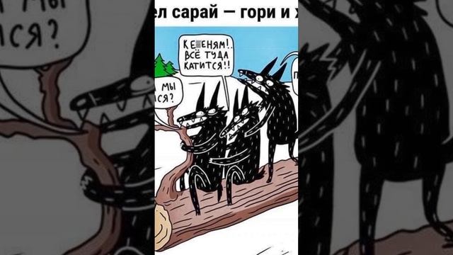 Прибавь ходу  #funny #memes #comedy #юмор #прикол #шортс