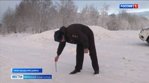 ГТРК СЛАВИЯ Вести Великий Новгород 18.12.24 дневной выпуск