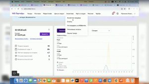 Внутренняя реклама по поиску