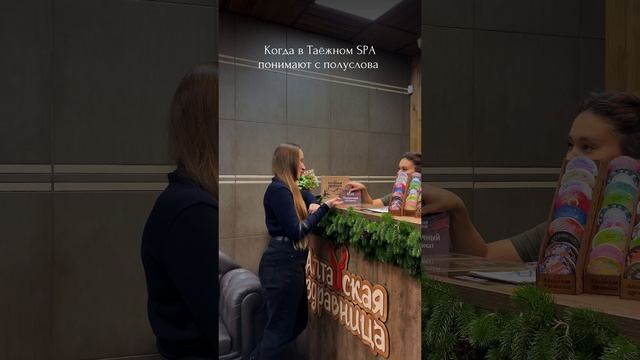 Зимние скидки на спа-программы по ссылке -﹥https://vk.cc/cBW9SY #алтайскаяздравница