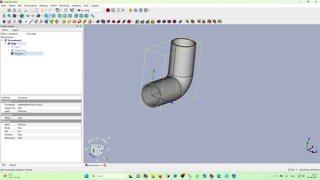 FreeCAD Часть 25. Инструменты Аддитивный профиль по траектории и Толщина