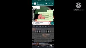 Фонареголовый 2 часть!|Переписки