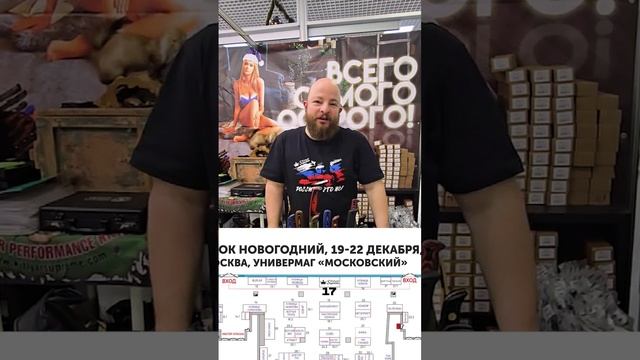 Kizlyar Supreme уже в Москве. Ждем вас на выставке Клинок!