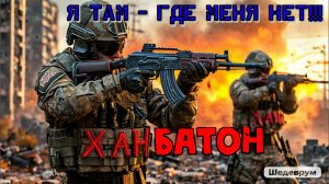 18.12.2024 #Стрим по игре Побег из Таркова | #Stream Escape From Tarkov | #ХАНБАТОН #XAH6ATOH #eft