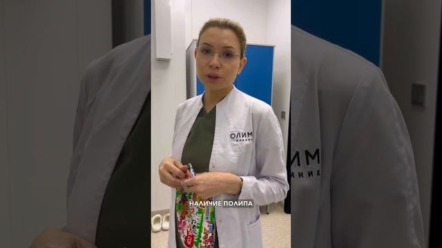 Гистероскопия перед ЭКО