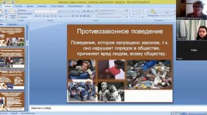 video1790317445   общ 7 кл  18  дек