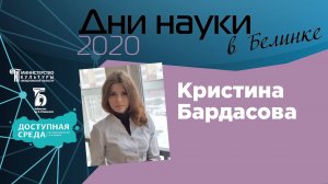 Фразеологизмы на полочках медицинской литературы (2020)