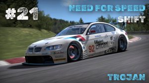 #21 NISSAN 370Z // TROJAN // NEED FOR SPEED: SHIFT