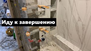 Обкладываю фальш стену шикарным керамогранитом, название в ролике