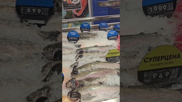 Вкусная рыба