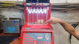 ДИАГНОСТИКА И УЗ ПРОМЫВКА ФОРСУНОК МИТСУБИСИ ГАЛАНТ