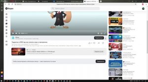 Как на дзене сохранить видео