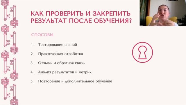 Как проводить обучение в ресторане, чтобы стандарты сервиса РЕАЛЬНО работали
