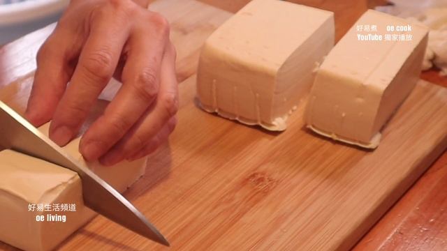 蒸釀豆腐 Steamed Stuffed Tofu **字幕 CC Eng. Sub**