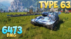 Type 63 - 5 Фрагов 6.4K Урона - Заряд бодрости! - Мир Танков