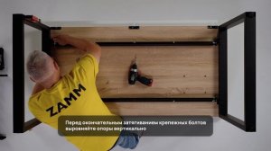 Сборка стол ZAMM Зета ТР тип 4