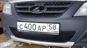 Нижняя заглушка радиатора. Защита от грязи и реагентов. Ларгус кросс.