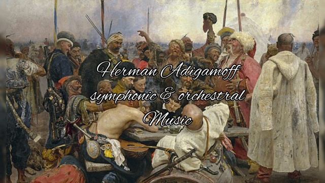 Танец ГОПАК - Герман Адигамов