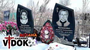 НЕОБЫЧНОЕ СЛУЧИЛОСЬ. КЛАДБИЩЕ город Астана КАЗАХСТАН. погост.  (1 декабря 2024 г.. )