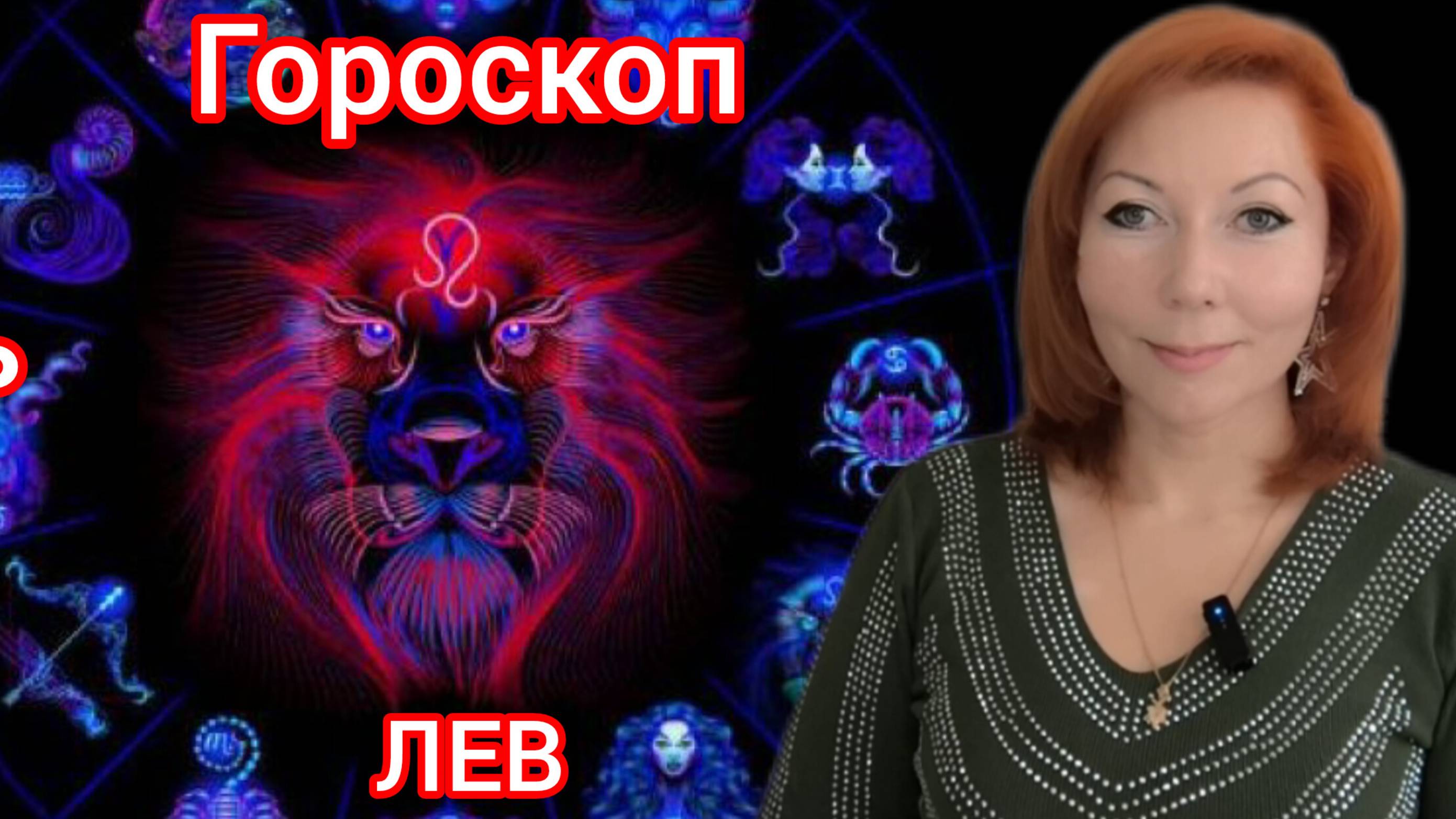 Гороскоп на 2025 год дева