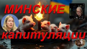 Жертвы реформы Супрун 5