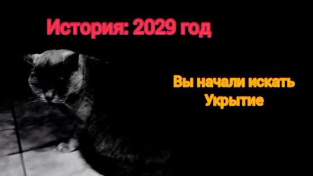 история"метеорит 2029 года" смотреть онлайн