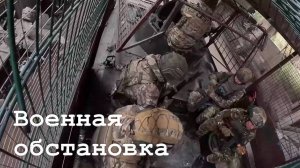 Бойцы взяли населённый пункт Веселый Гай в ДНР