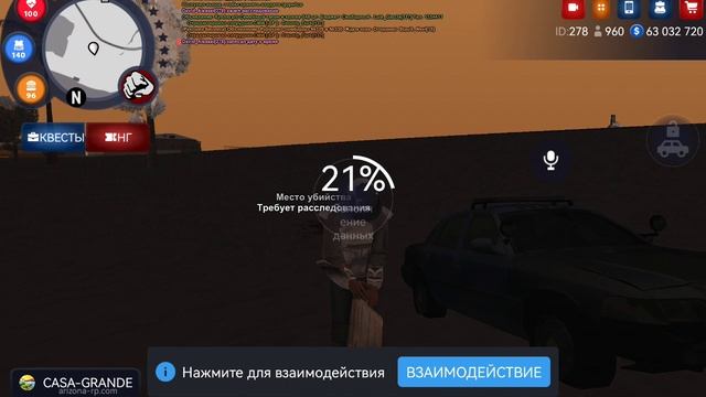 SVID_20241218_211647_1.mp4 смотреть онлайн