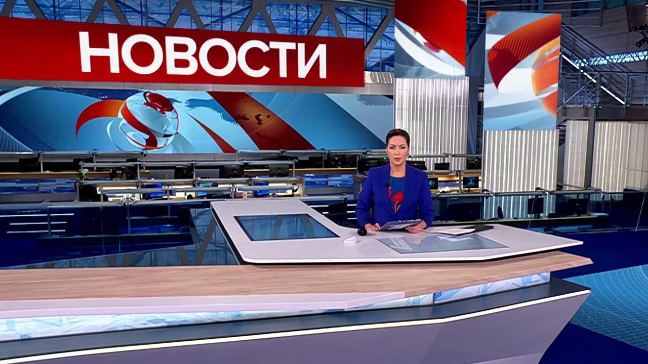 Выпуск новостей в 09:00 от 18.12.2024