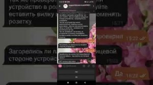 iikoService использование Telegram бота @iikoservicesupport_bot
Общение с поддержкой через чат!