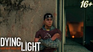 СРАЗУ В ПЕКЛО ➤ Dying Light