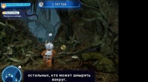 Lego star wars the Skywalker saga. 23# прохождение.