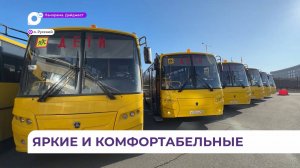 Школьный автопарк Приморского края пополнился новыми автобусами