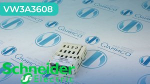 VW3A3608 Карта коммуникационная Schneider Electric - Олниса