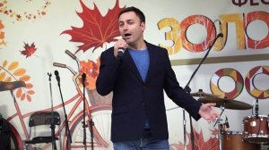 Владислав Косарев. Вьюн над водой.