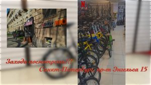 Складной велосипед Wels Compton 2.0 - обзор