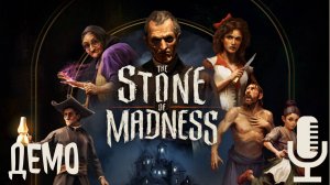 🔊The Stone of Madness▶Очень классное демо походовых приключений в испанском монастыре