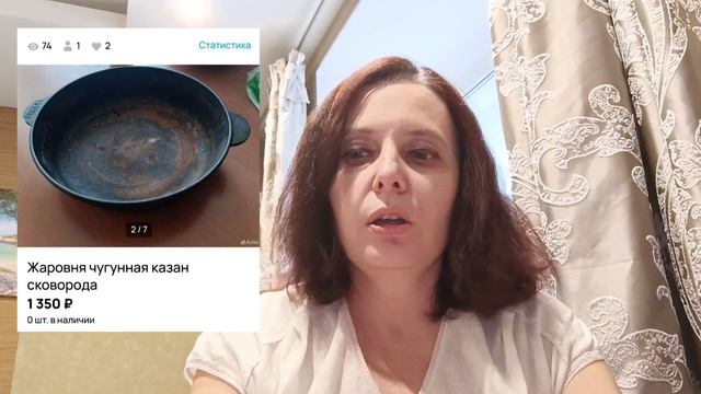 Продажи на Авито в декабре.Часть 1