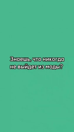 ИДЕИ, что посадить в саду и огороде!