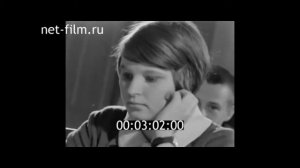 1970г. село Порецкое. учительница Галина Николаевна Осокина. Чувашия