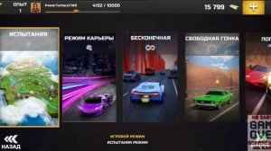 Mr. Racer гонки