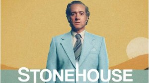 Стоунхаус / Stonehouse (русский трейлер)