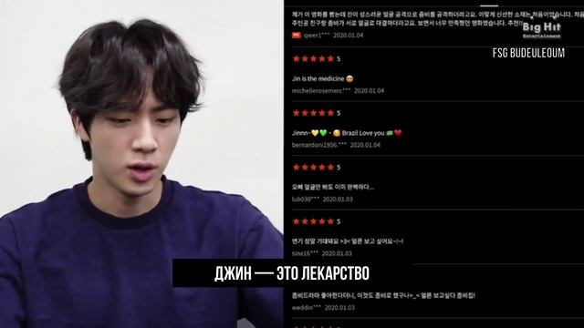 РУС САБ ARMY ZIP BTS CINEMA REVIEW [JIN] обзор кинотеатра 
2019-2020