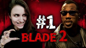 ВРЫВАЕМСЯ В ЭКШОН! БОДРО РАЗРУШАЕМ ПЛАНЫ ВАМПИРОВ! ➤ Blade 2 [ ЧАСТЬ 1, прохождение PS2]