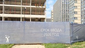 Нагатинский затон , новостройки.2024.