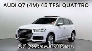 ОСМОТР И ПОДБОР АВТО ИЗ КОРЕИ  AUDI Q7