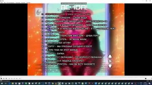 DVD - меню : Мультконцерт дискотека от Бременских музыкантов ст 1